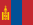 MNT Mongolischer Tögrög